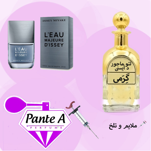 عطر گرمی ایسی میاکه لئو ماجور(ماژول) د ایسی مردانه Issey Miyake L`Eau Majeure d’Issey (cc)